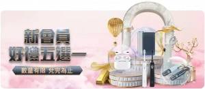 激情碰撞,中山港口镇,体育,亚博体育,亚博体育官网,亚博体育app,亚博体育下载