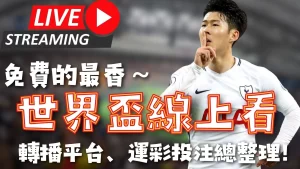 東京,亞冠小組賽,敗於上海申,亚博体育,亚博体育官网,亚博体育app,亚博体育下载