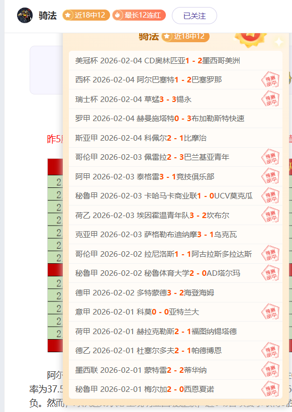 全国室内田,径赛成都站,首个比赛日,亚博体育,亚博体育官网,亚博体育app,亚博体育下载