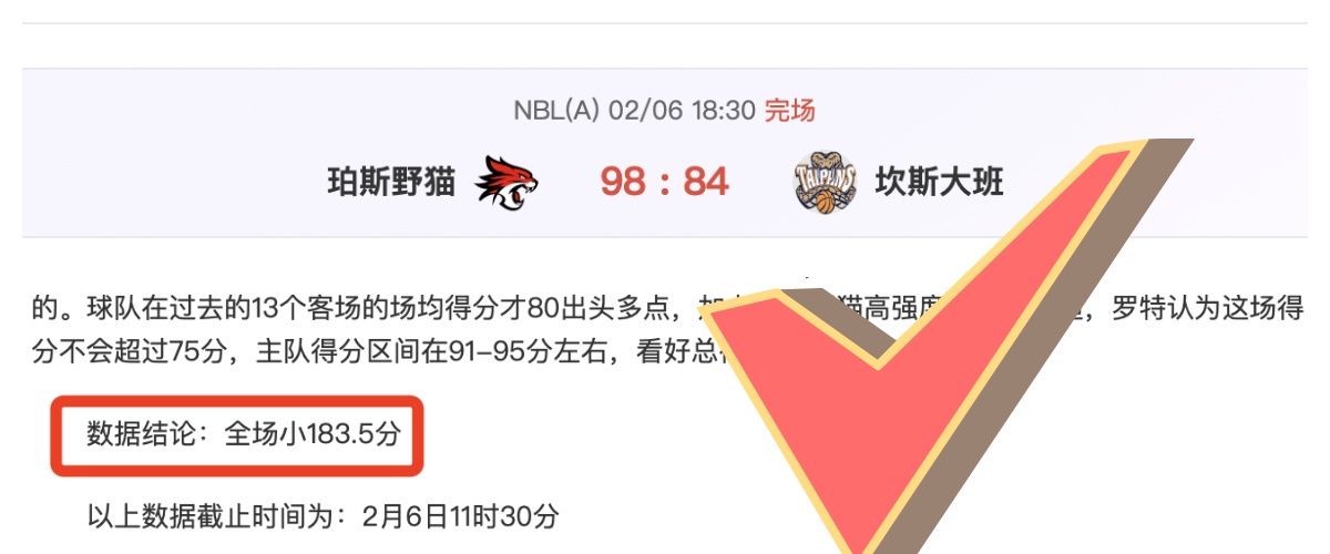 大连英博喜,迎队史中超,首胜,亚博体育,亚博体育官网,亚博体育app,亚博体育下载