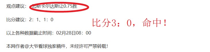 徐靜雨解析,科爾私心作,揭示金州榮,亚博体育,亚博体育官网,亚博体育app,亚博体育下载