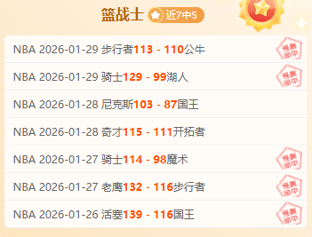 英超黑马一,球小胜,阿森纳,亚博体育,亚博体育官网,亚博体育app,亚博体育下载