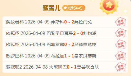 杨瀚森表现,突出引关注,郭士强显露,亚博体育,亚博体育官网,亚博体育app,亚博体育下载