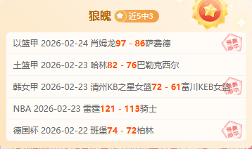 全明星周末,倒计时,吉林多场篮,亚博体育,亚博体育官网,亚博体育app,亚博体育下载