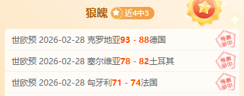 中乙赛事,大连英博,队对阵长春,亚博体育,亚博体育官网,亚博体育app,亚博体育下载