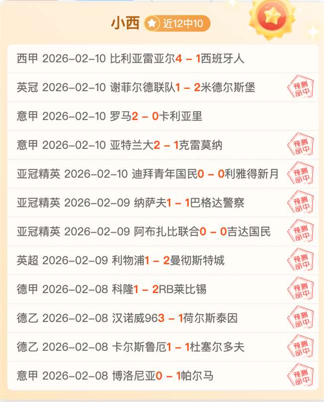 大乐透期号,专家林总精,西甲焦点战,亚博体育,亚博体育官网,亚博体育app,亚博体育下载