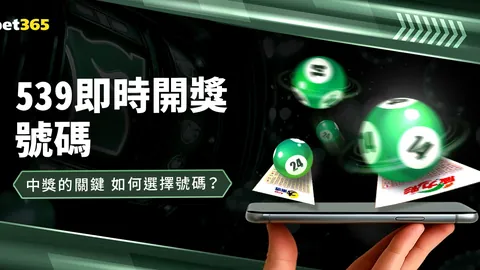 馬德里皇軍奪冠祖德·貝林厄姆，曼城緊追後欲搶先一步