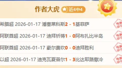 辽篮7连胜落幕，赛后传两负面消息，杨鸣怒斥技术台，或遭严厉处罚