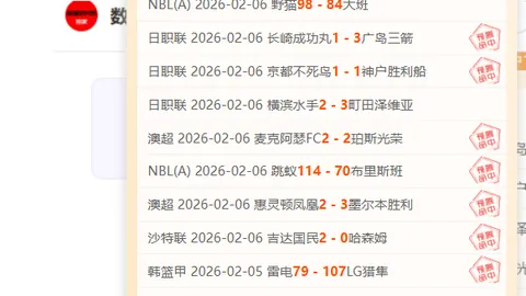 詹姆斯30分超越乔丹，湖人击败老鹰西部排名升第4