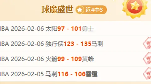 大连英博喜迎队史中超首胜，三连冠首球、首分、首胜同获！