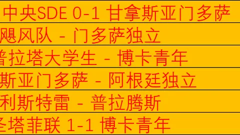 篮网对阵老鹰NBA赛程专家推荐