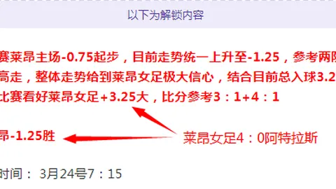 激情对决！姆伯莫联手库尼亚，B费、卡塞米罗领衔曼联迎战伯恩茅斯巅峰之战