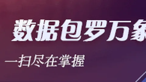 费内巴切18年梦圆欧冠，坎特谈晋级：激动心情溢于言表