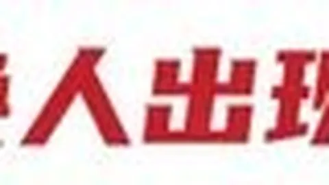 退役，电竞圈热议传奇谢幕